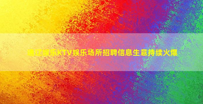 安顺酒吧招聘